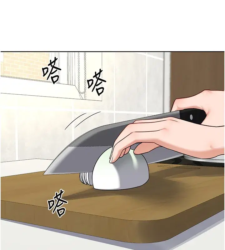 第30話-生日就該吃奶油