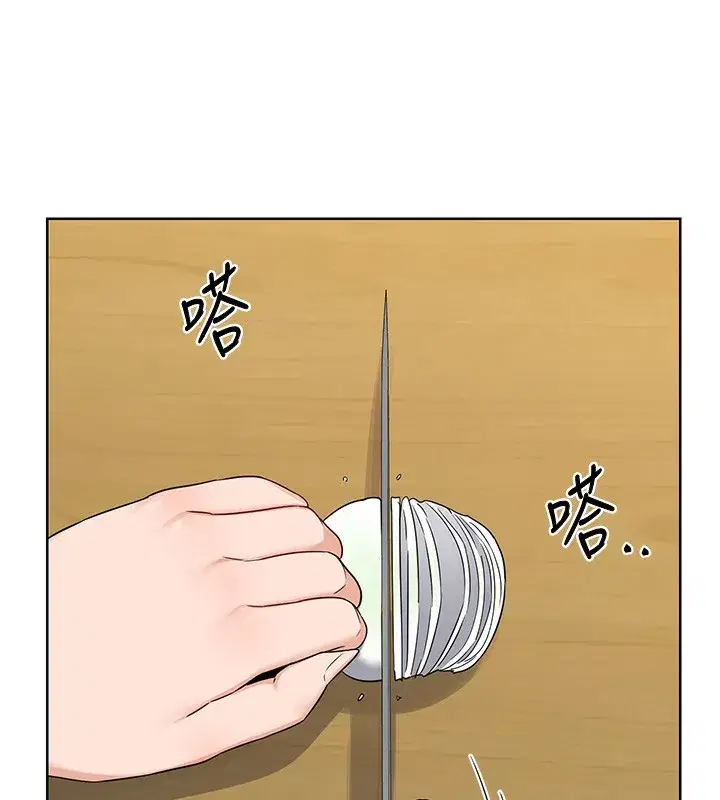 第30話-生日就該吃奶油