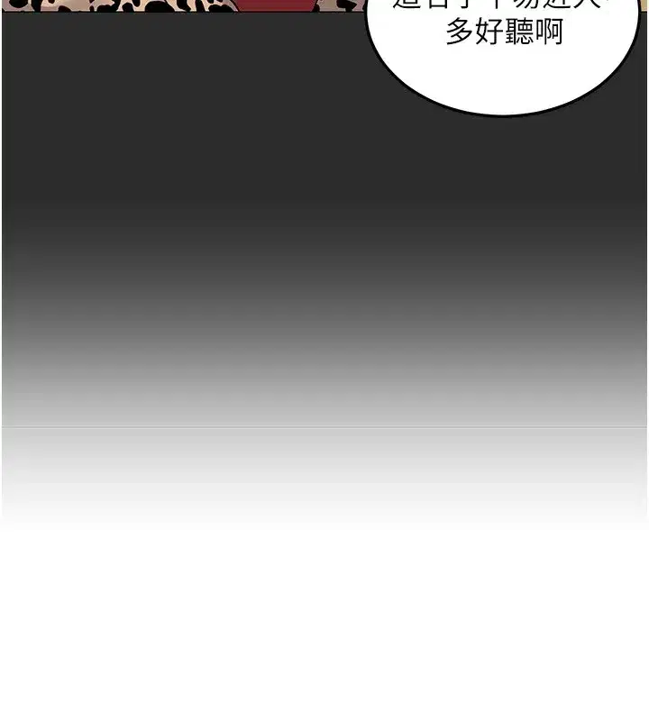 第30話-生日就該吃奶油