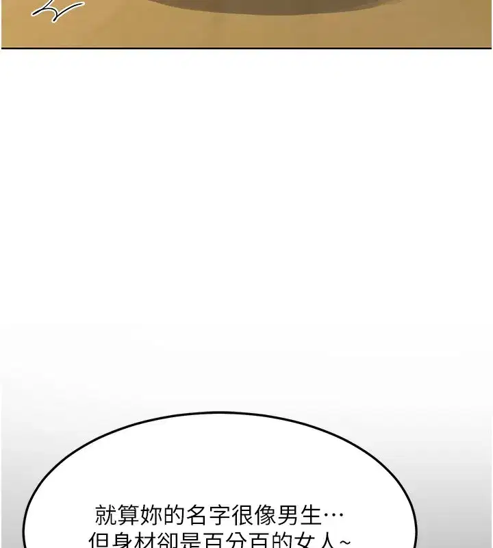 第30話-生日就該吃奶油