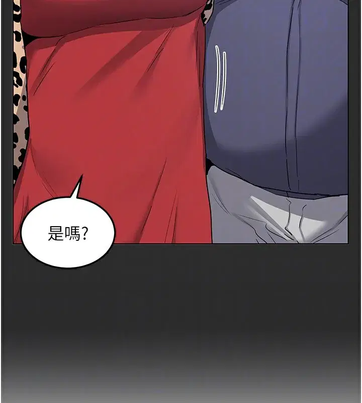 第30話-生日就該吃奶油