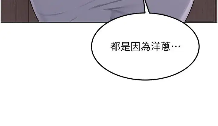 第30話-生日就該吃奶油