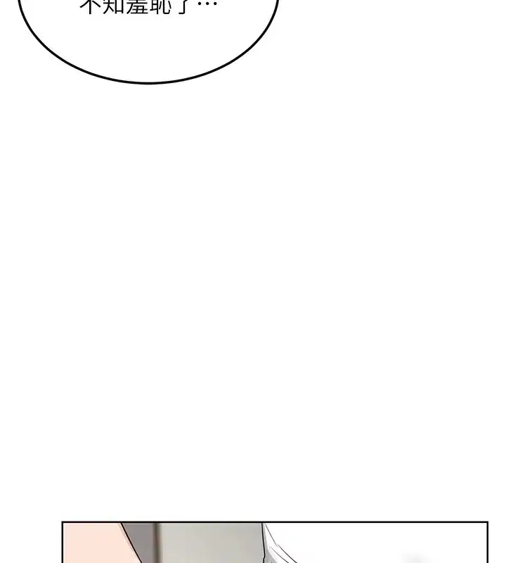 第30話-生日就該吃奶油