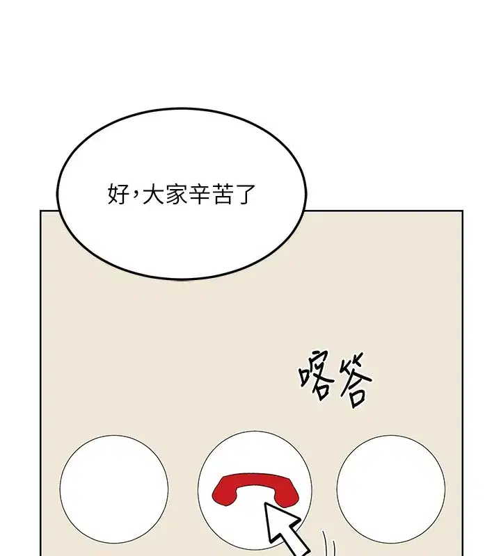 第30話-生日就該吃奶油