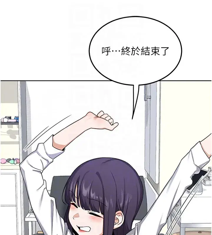 第30話-生日就該吃奶油