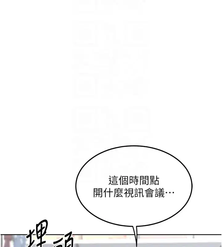 第30話-生日就該吃奶油