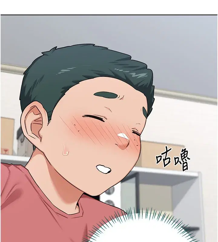 第30話-生日就該吃奶油