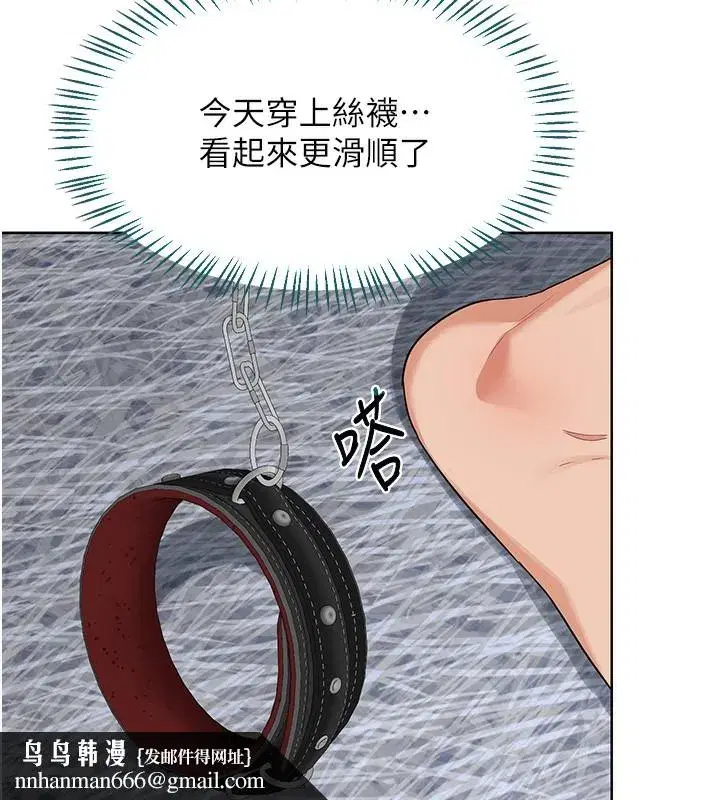 第30話-生日就該吃奶油