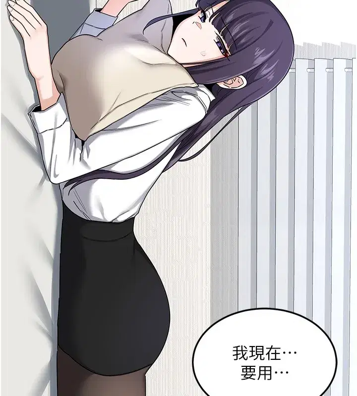 第30話-生日就該吃奶油