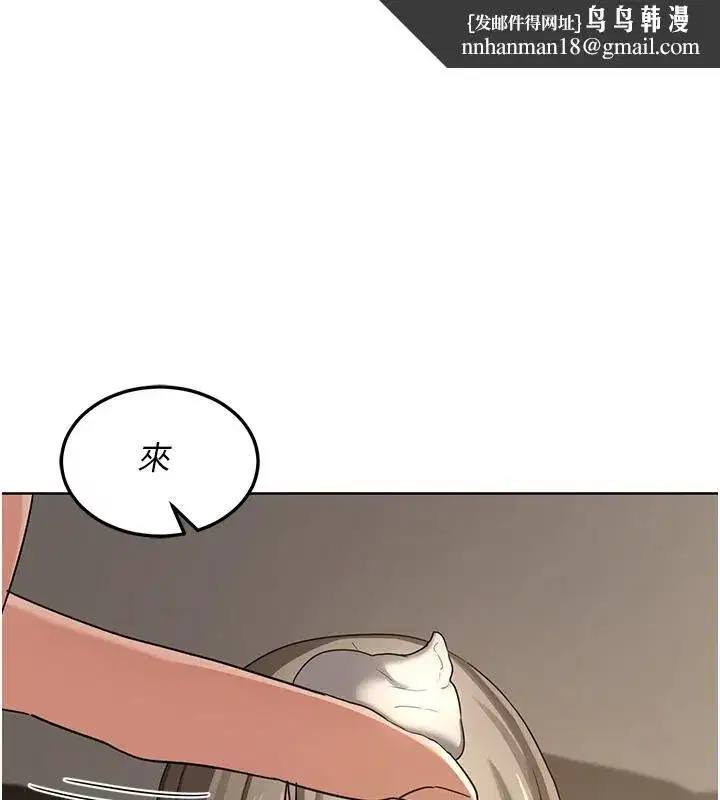 第31話-酥胸上的白色心意