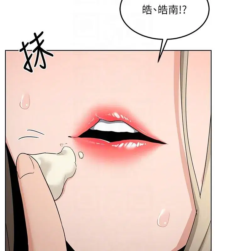 第31話-酥胸上的白色心意