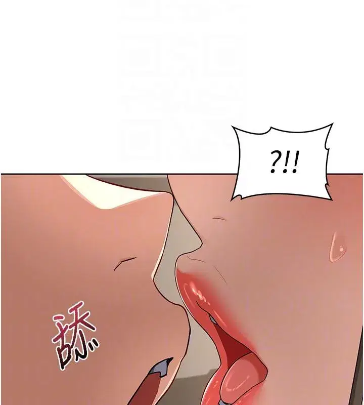 第31話-酥胸上的白色心意