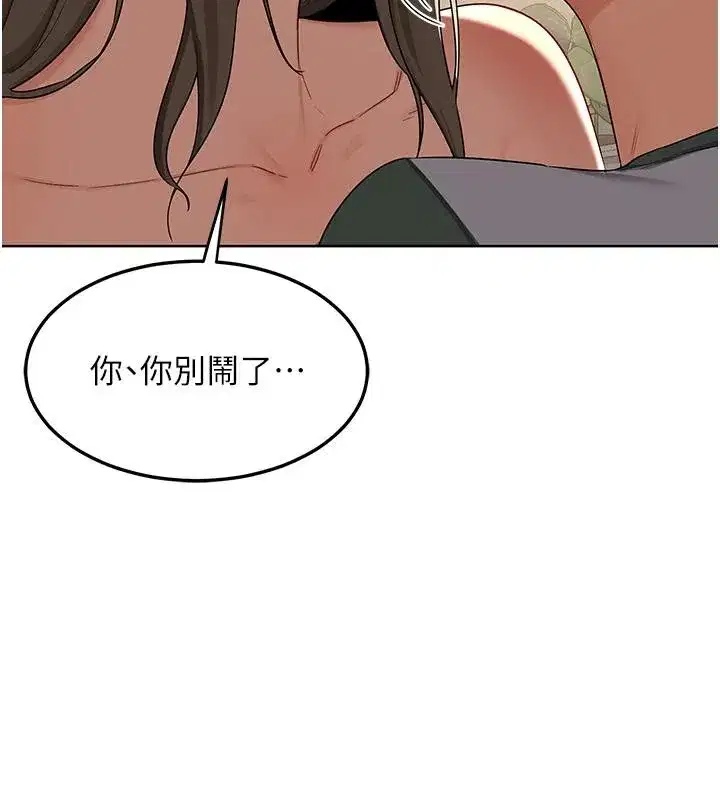 第31話-酥胸上的白色心意