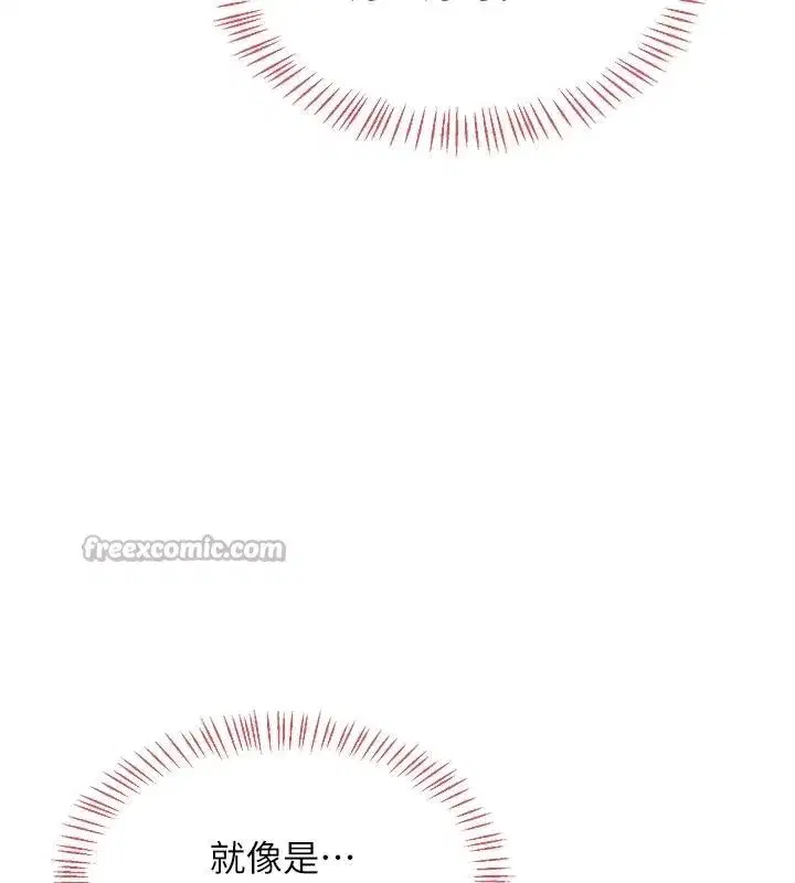 第31話-酥胸上的白色心意