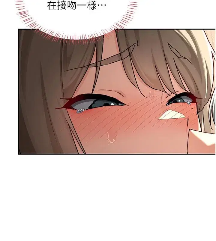 第31話-酥胸上的白色心意