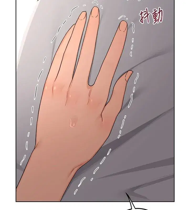 第31話-酥胸上的白色心意