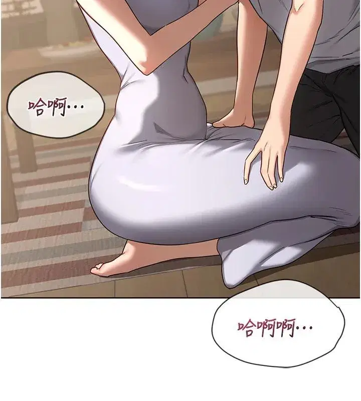 第31話-酥胸上的白色心意