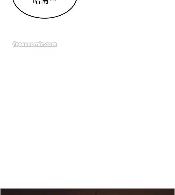 第31話-酥胸上的白色心意