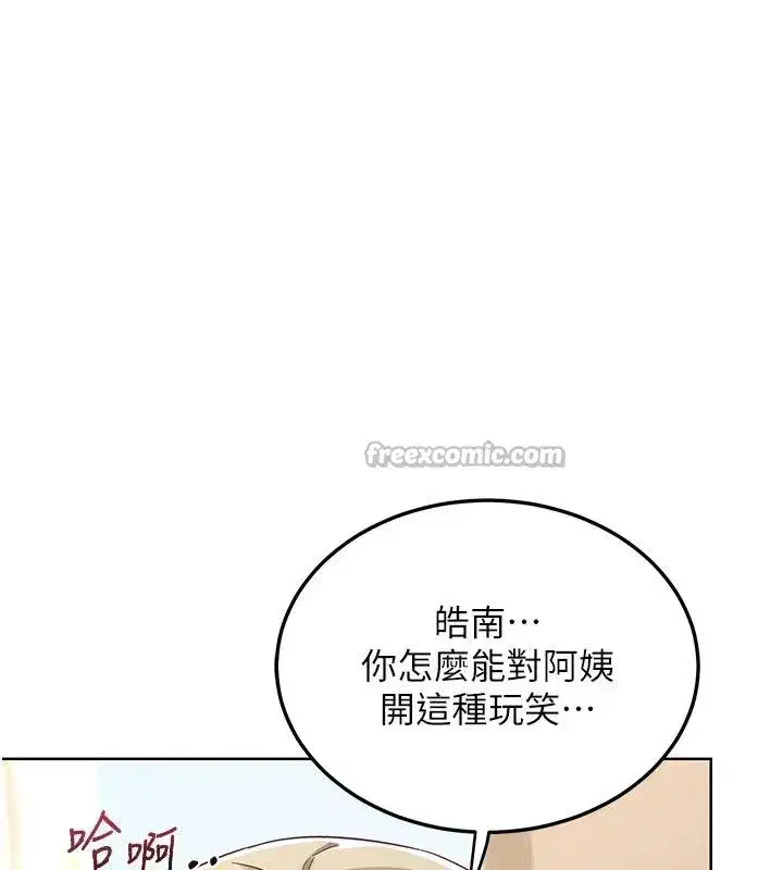 第31話-酥胸上的白色心意