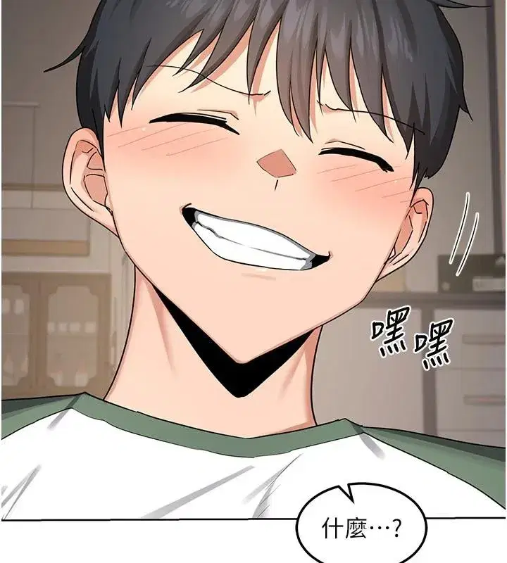 第31話-酥胸上的白色心意