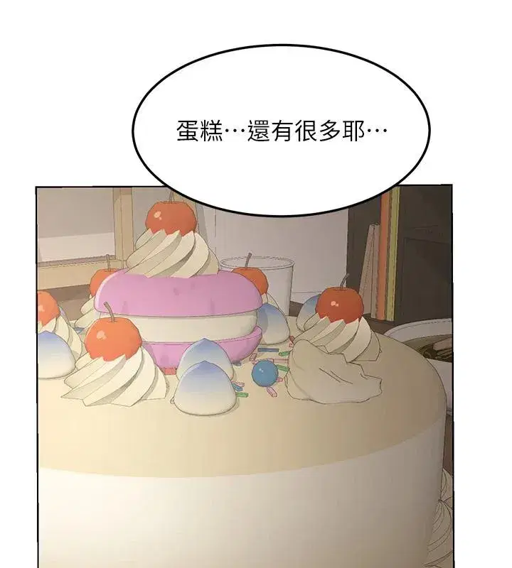 第31話-酥胸上的白色心意