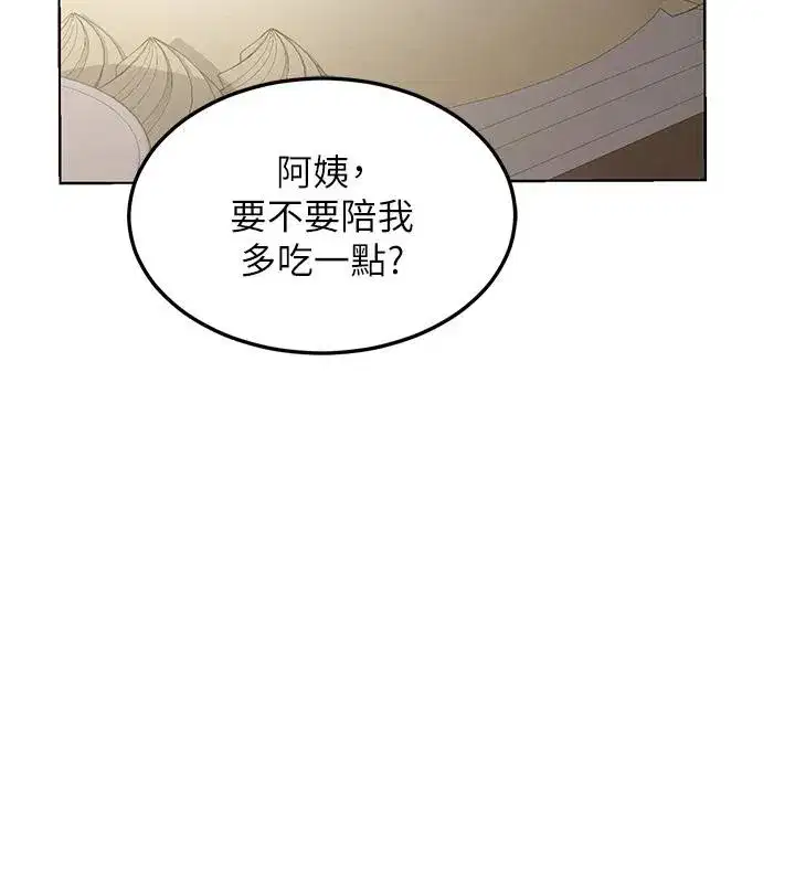 第31話-酥胸上的白色心意