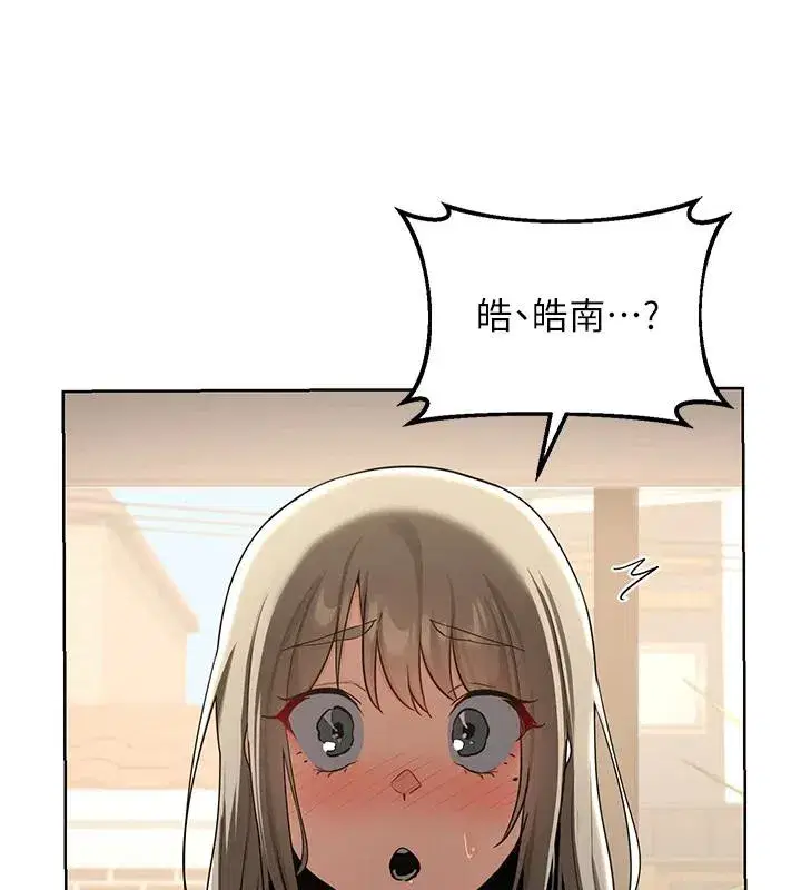 第31話-酥胸上的白色心意