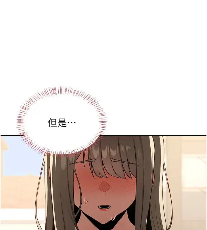 第31話-酥胸上的白色心意