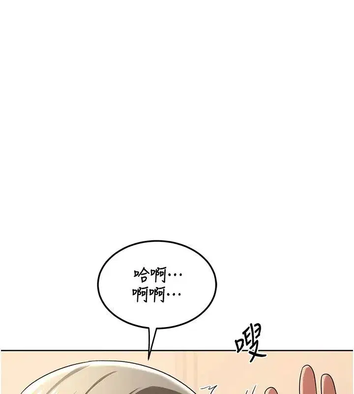 第31話-酥胸上的白色心意