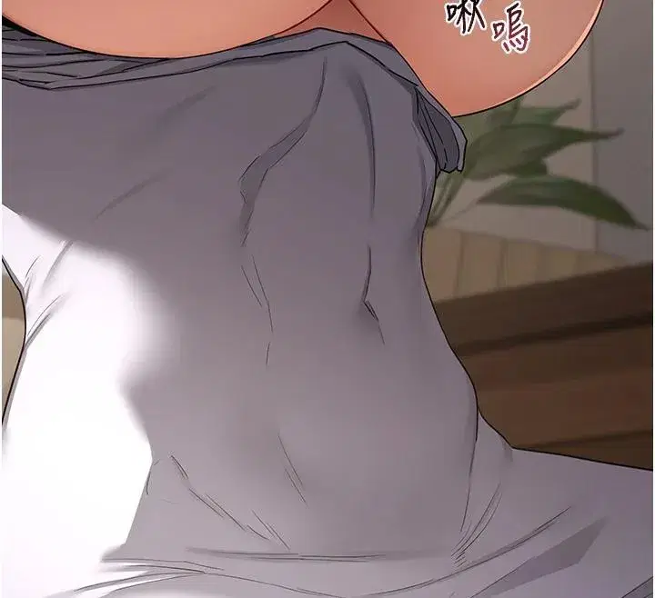 第31話-酥胸上的白色心意