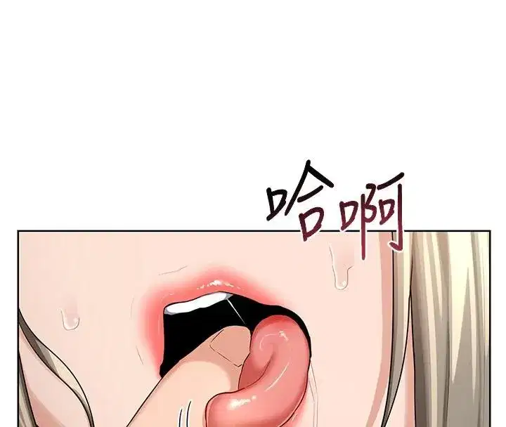 第31話-酥胸上的白色心意