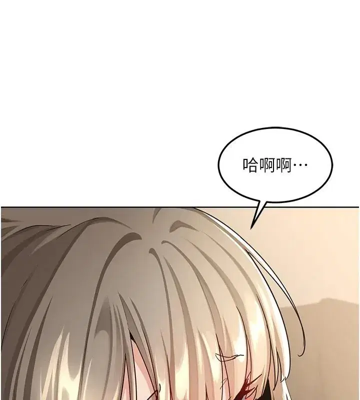 第31話-酥胸上的白色心意