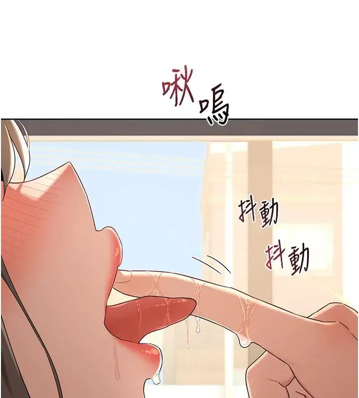 第31話-酥胸上的白色心意