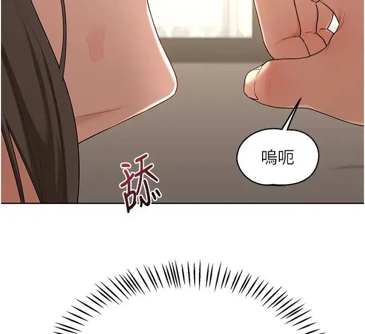 第31話-酥胸上的白色心意