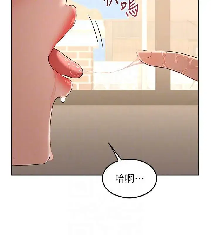 第31話-酥胸上的白色心意