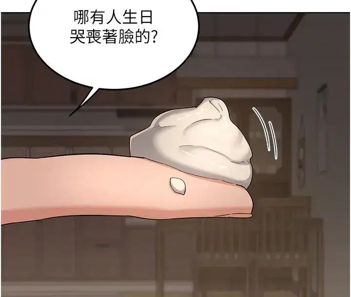 第31話-酥胸上的白色心意