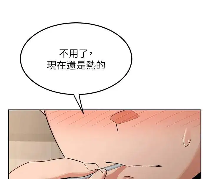 第31話-酥胸上的白色心意