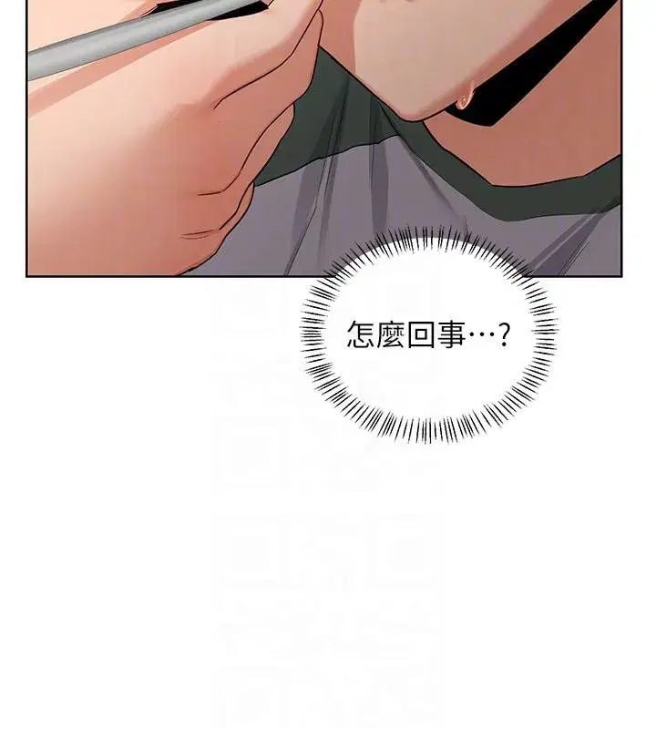 第31話-酥胸上的白色心意