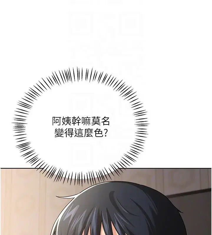 第31話-酥胸上的白色心意