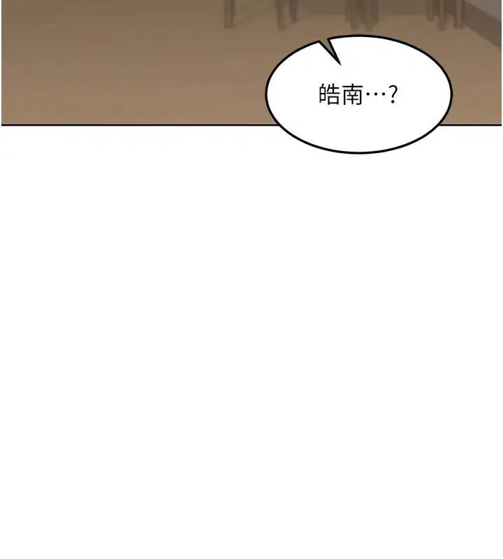 第31話-酥胸上的白色心意