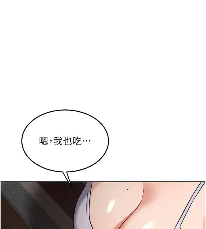 第31話-酥胸上的白色心意