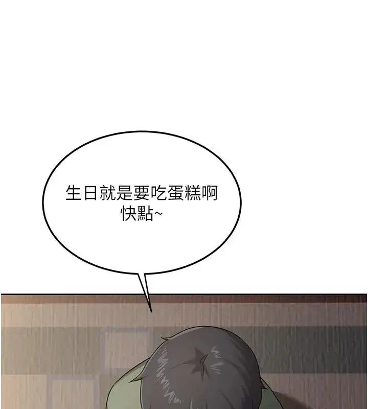 第31話-酥胸上的白色心意