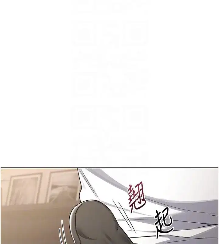 第31話-酥胸上的白色心意