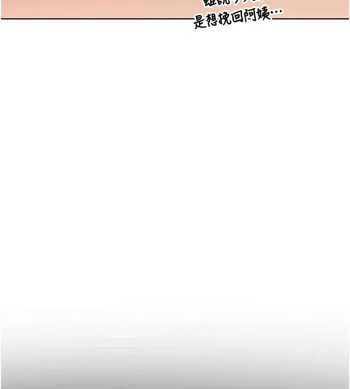 第31話-酥胸上的白色心意