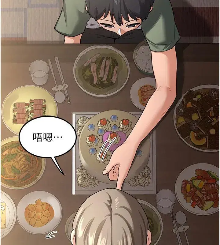 第31話-酥胸上的白色心意