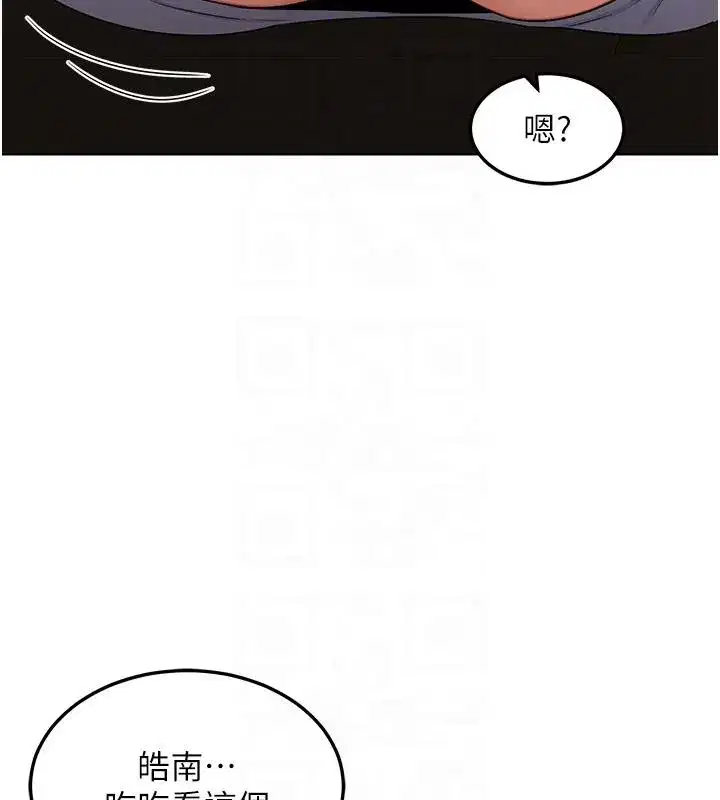 第31話-酥胸上的白色心意