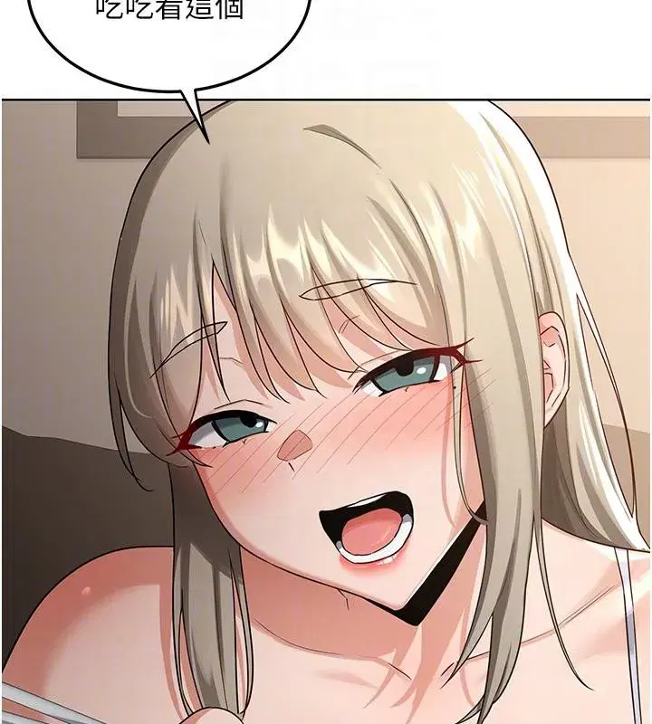 第31話-酥胸上的白色心意