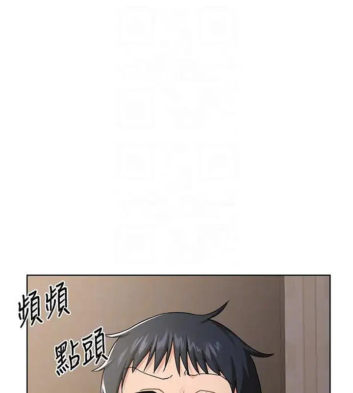 第31話-酥胸上的白色心意