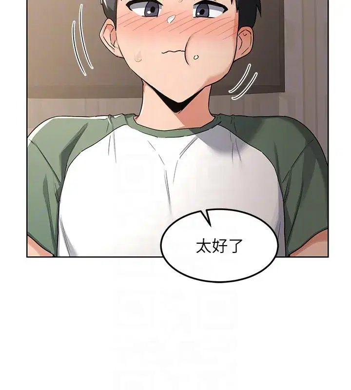 第31話-酥胸上的白色心意