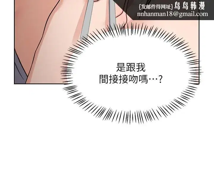 第31話-酥胸上的白色心意